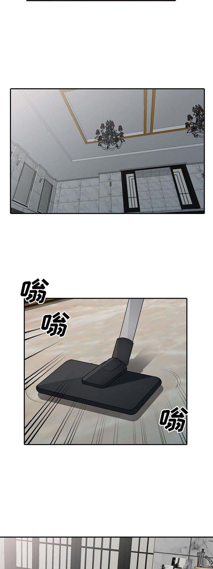 完全继承漫画,第28话2图
