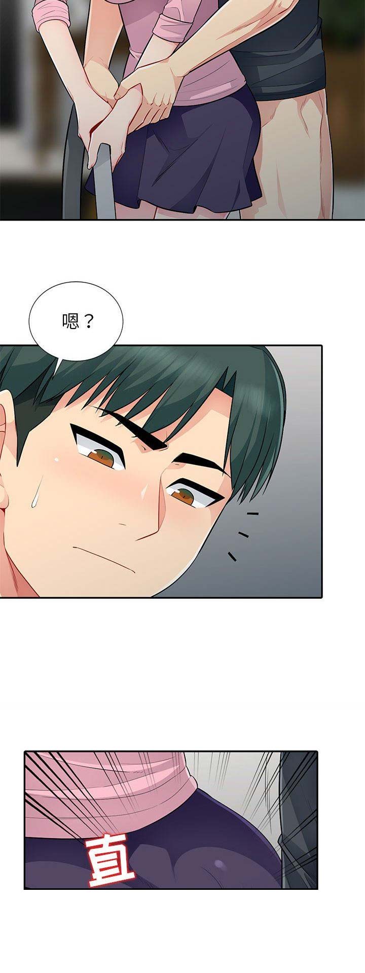 完全继承爸爸颜值的星二代漫画,第29话2图