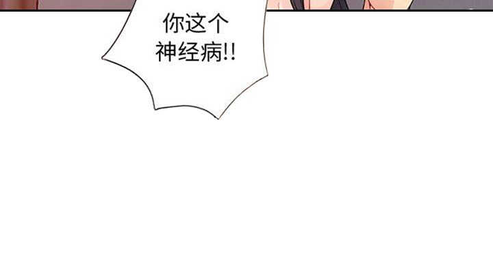 完全教育平台下载漫画,第76话2图