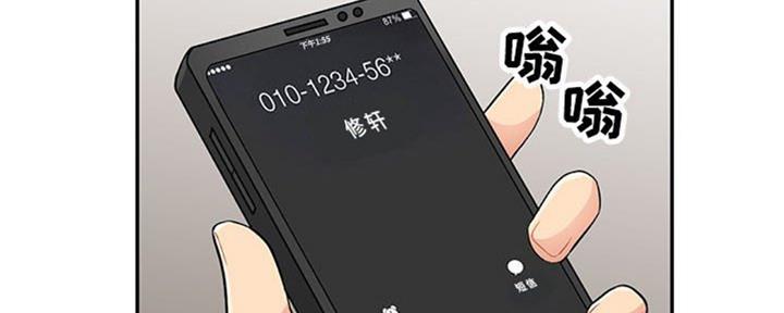 完美世界动漫漫画,第78话1图