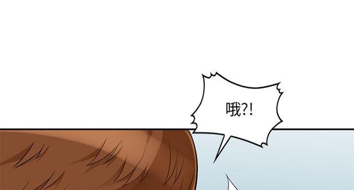 完美世界小说漫画,第81话1图