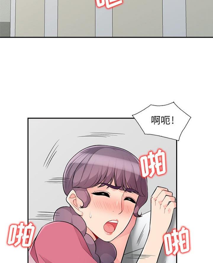 完全继承父母颜值漫画,第86话2图