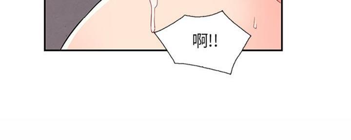 完全继承漫画,第79话1图