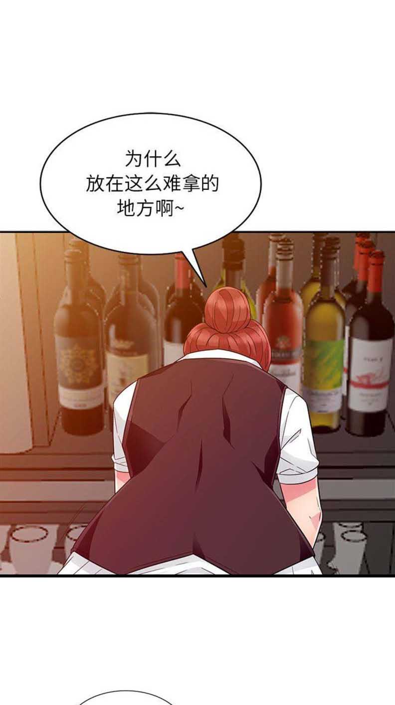 完全继承漫画,第9话1图