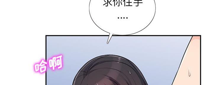 完全短剧漫画,第78话2图