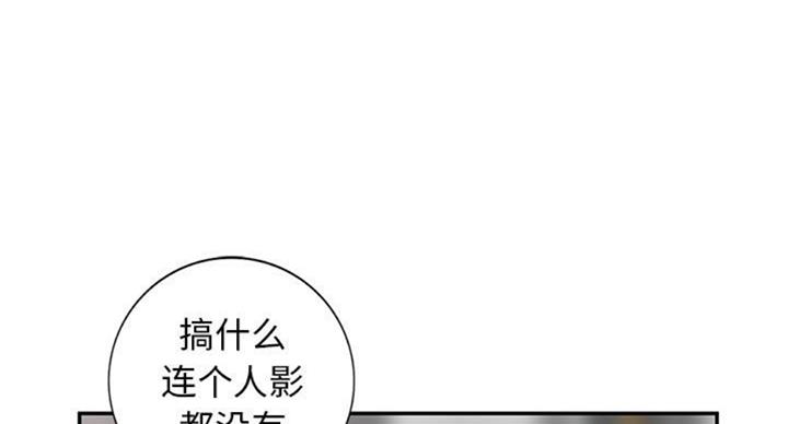 完全性右束支阻滞对身体危害大吗漫画,第72话1图