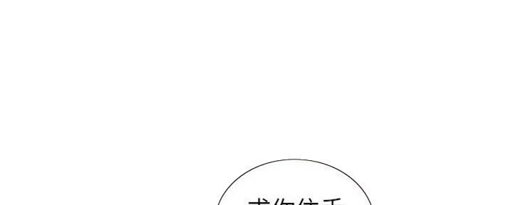 完全短剧漫画,第78话1图