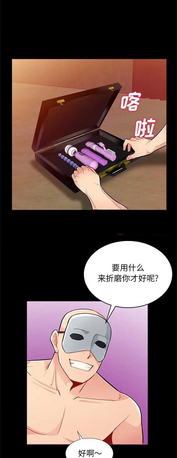 马克思主义哲学是对德国古典哲学的完全继承漫画,第68话2图