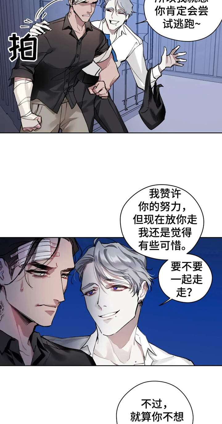 异常现象者画涯漫画漫画,第8章：坟墓1图