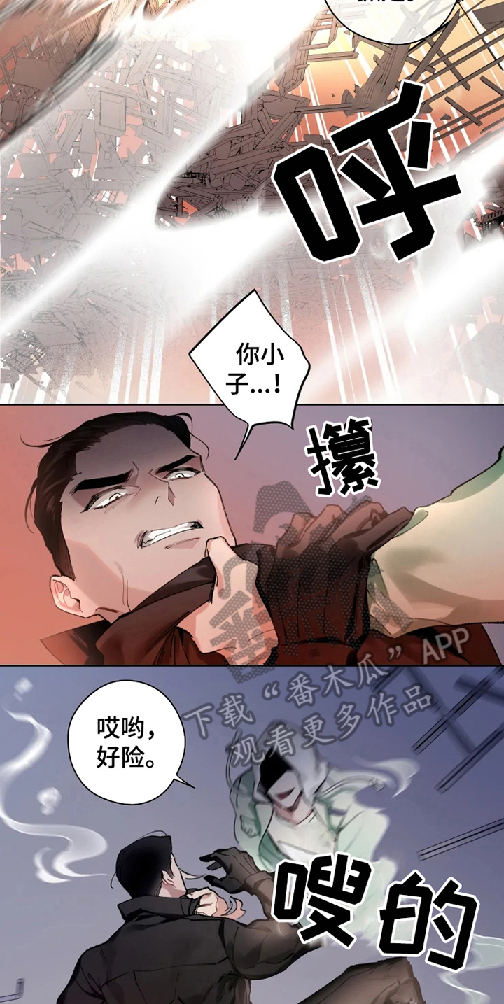 异常现象者漫画免费漫画,第4章：重伤2图