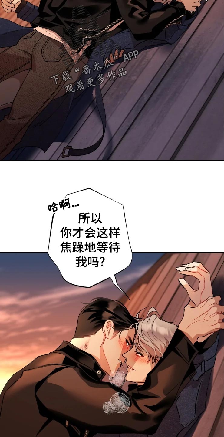 异常现象者画涯漫画漫画,第47章：爆炸2图