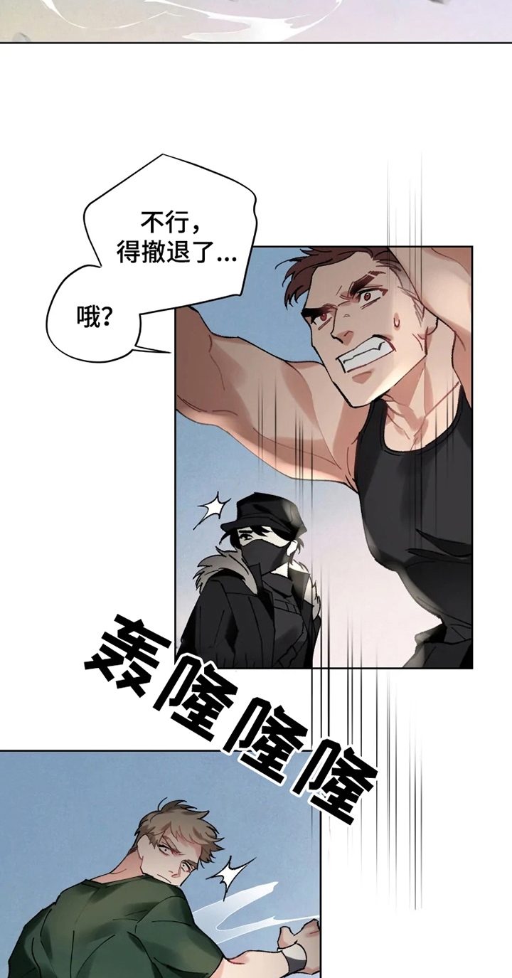 异常现象视频漫画,第14章：不久再见2图