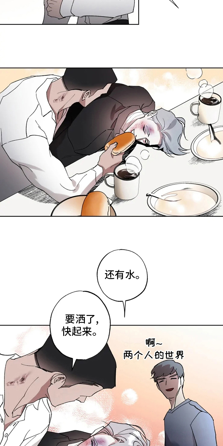 异常现象者资源漫画,第43章：狂风2图