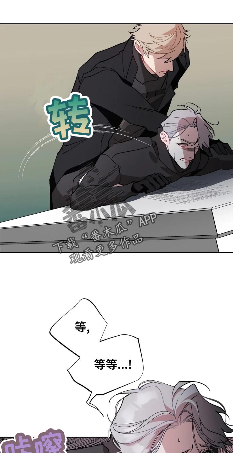 异常现象者漫画,第54章：听不见2图