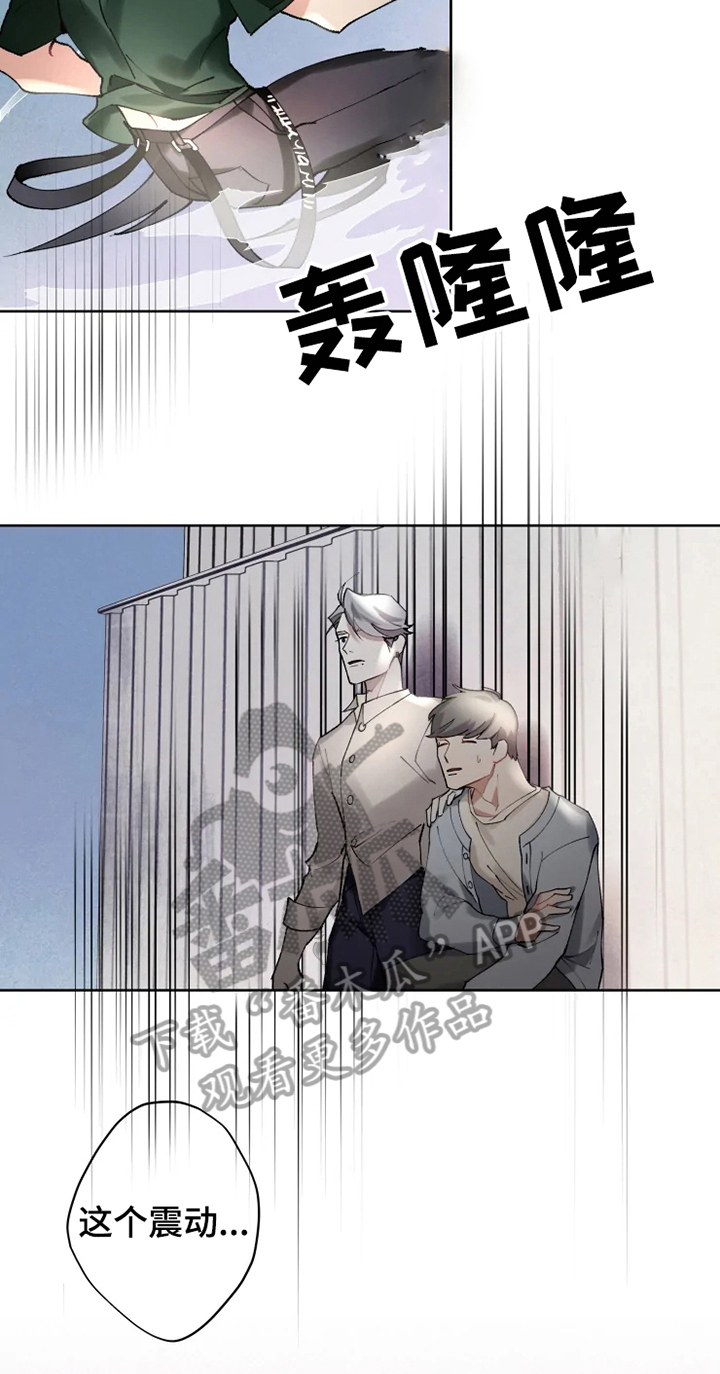 异常现象完结了吗漫画,第14章：不久再见1图