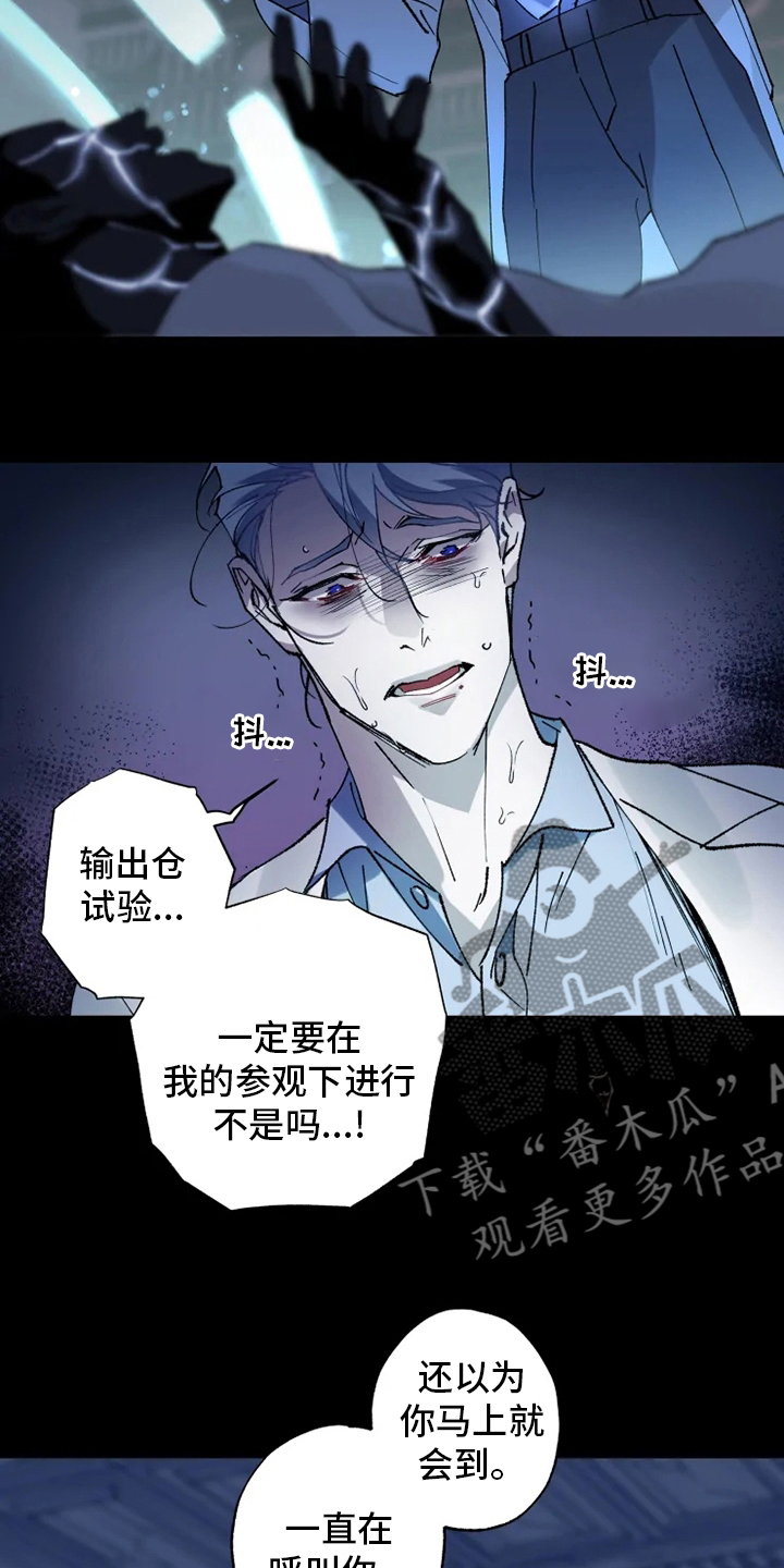 异常现象者漫画免费漫画,第35章：回归2图