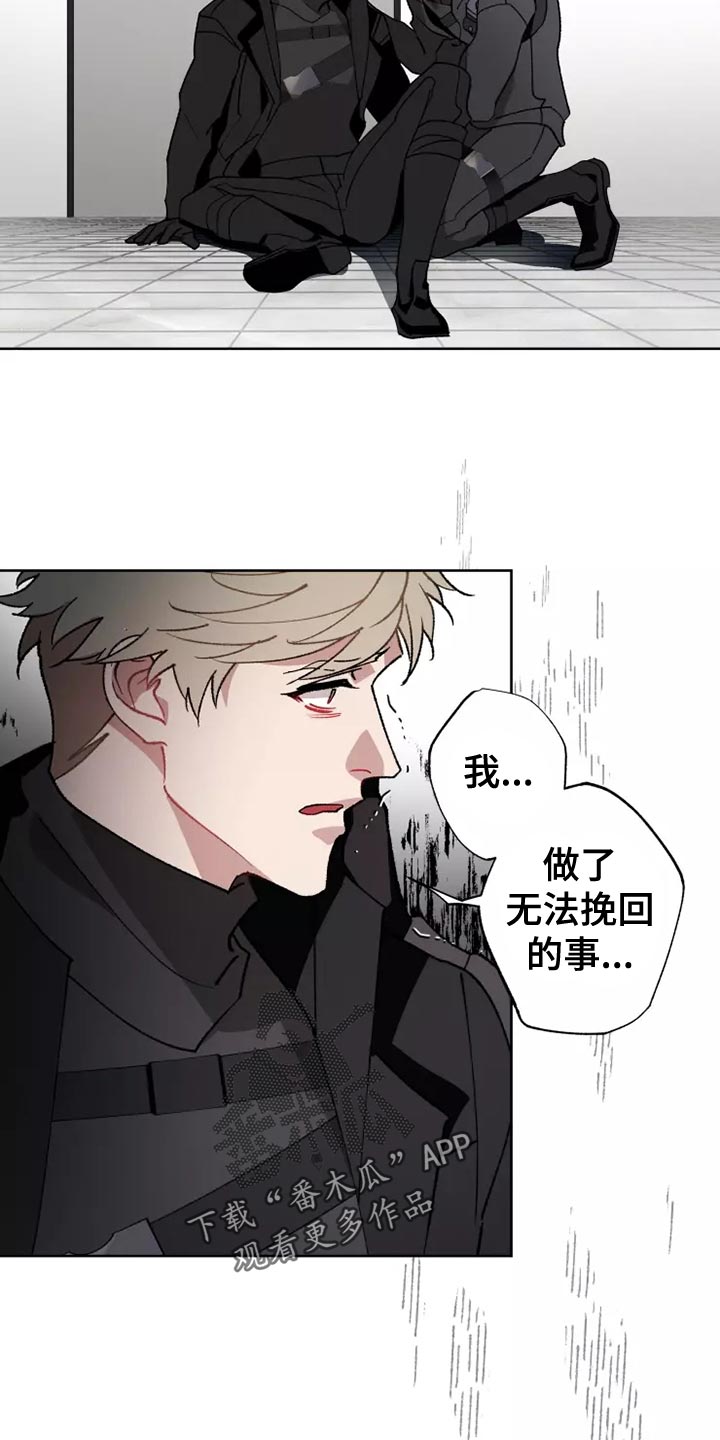 异常现象者漫画免费漫画,第56章：家人的意义2图