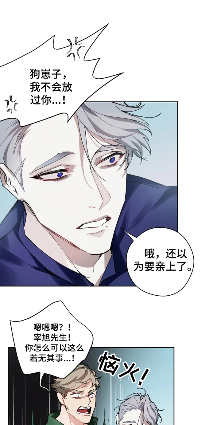 异常现象小说全文阅读免费漫画,第10章：亲近1图