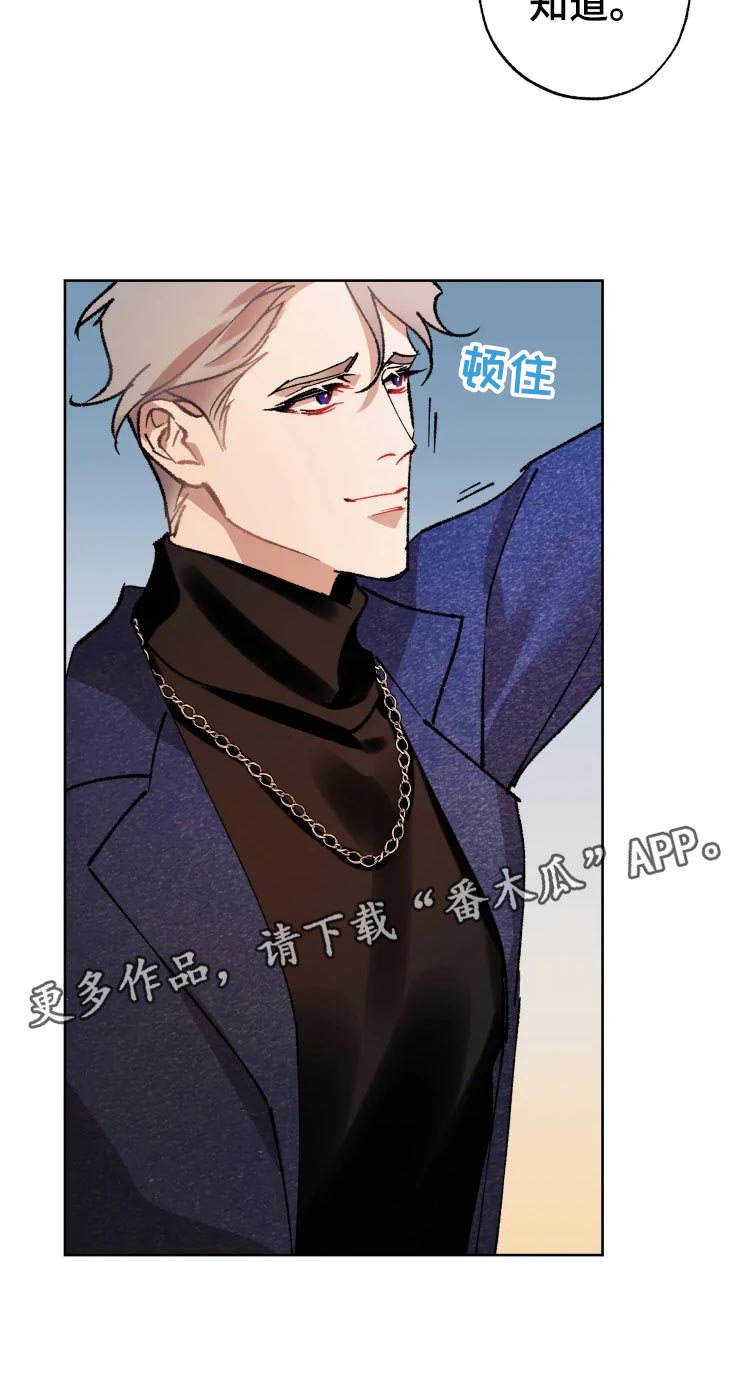 异常现象者全集动漫漫画,第46章：告白1图