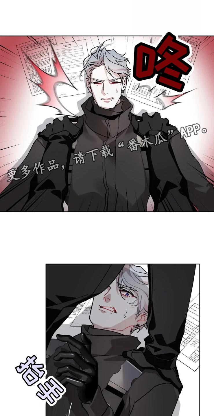 异常现象1v1完结漫画,第53章：唯一的家人1图