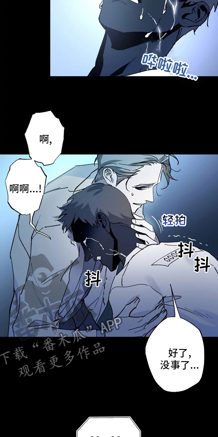 异常现象者漫画免费漫画,第33章：真正的现象者2图