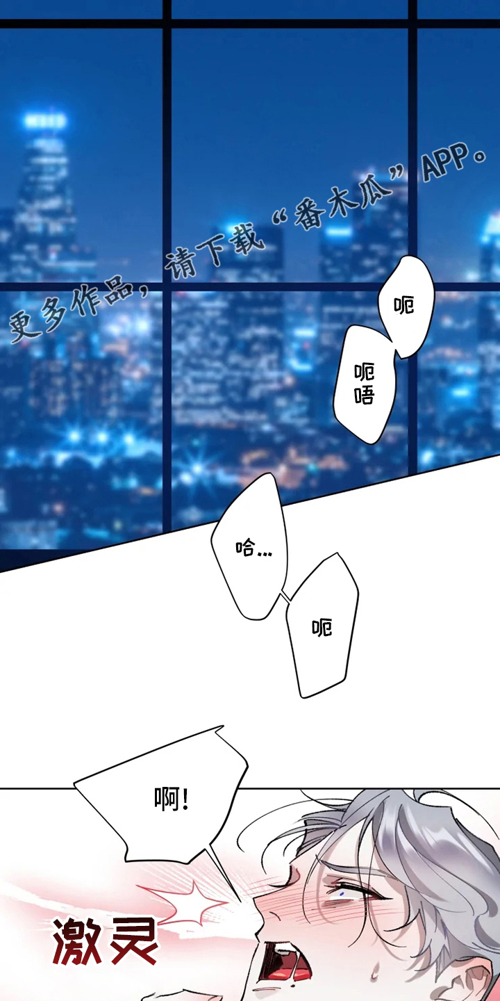 异常现象者漫画免费漫画,第21章：好梦1图