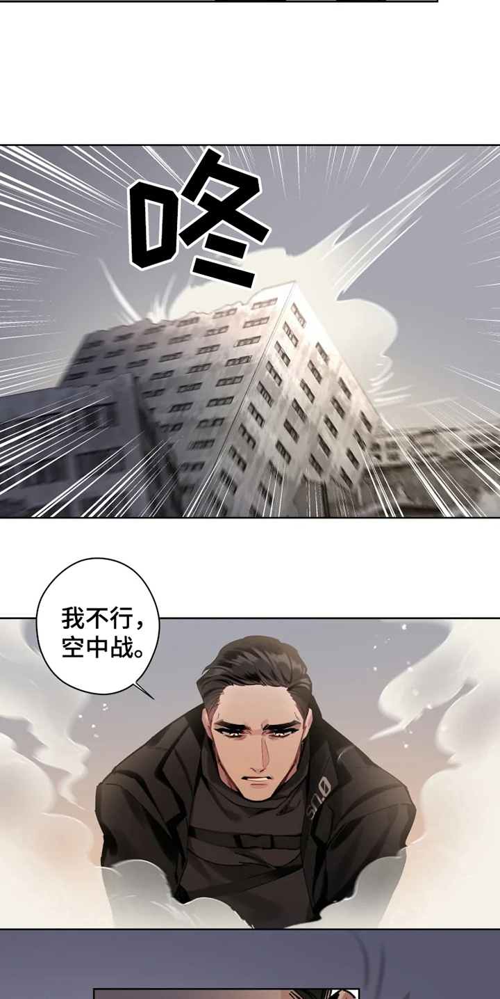 异常现象小说全文阅读免费漫画,第3章：反制2图