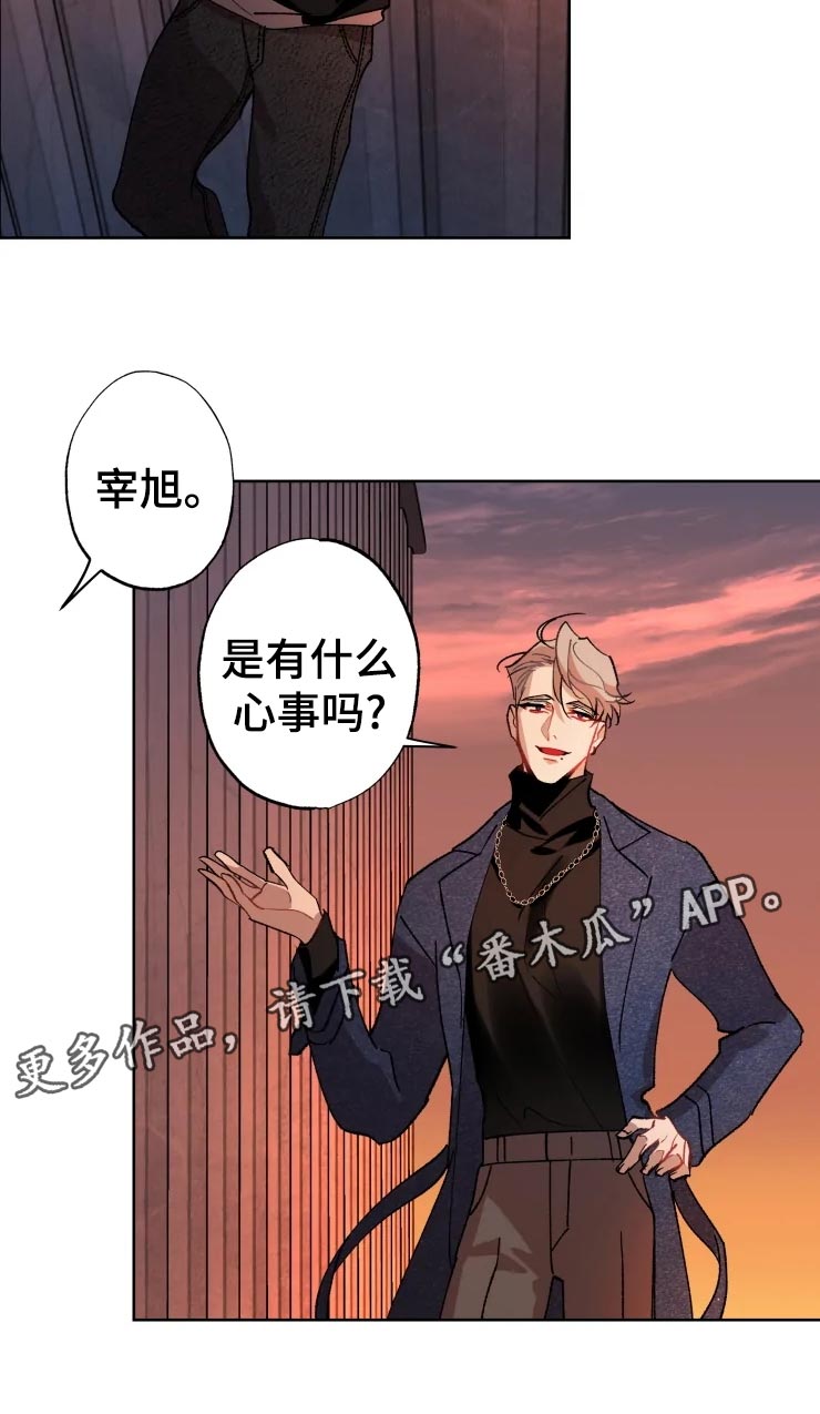 异常表现什么意思漫画,第47章：爆炸1图