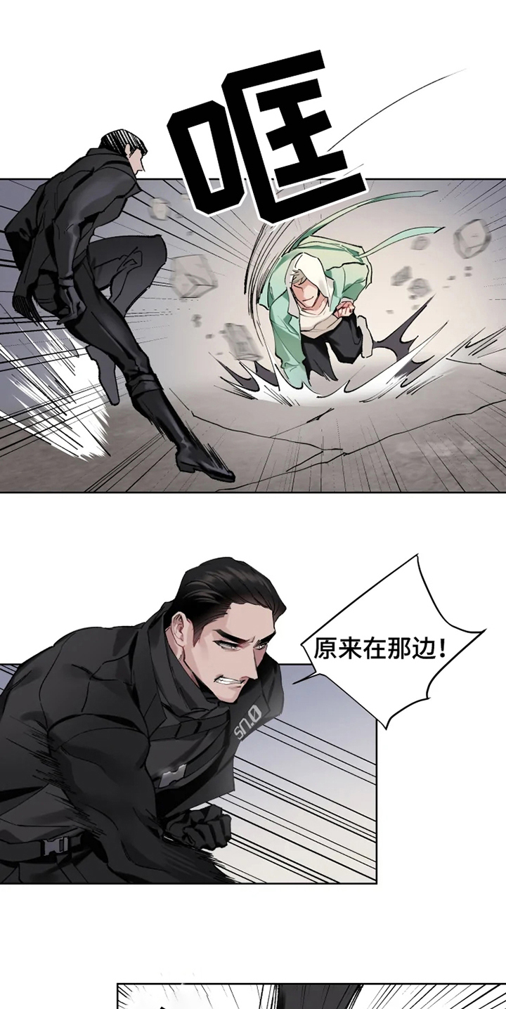 异常现象者作者漫画,第3章：反制1图