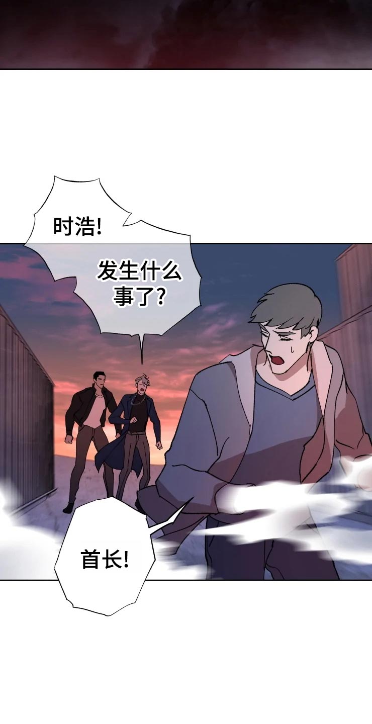 韩漫异常现象者漫画,第48章：威胁2图