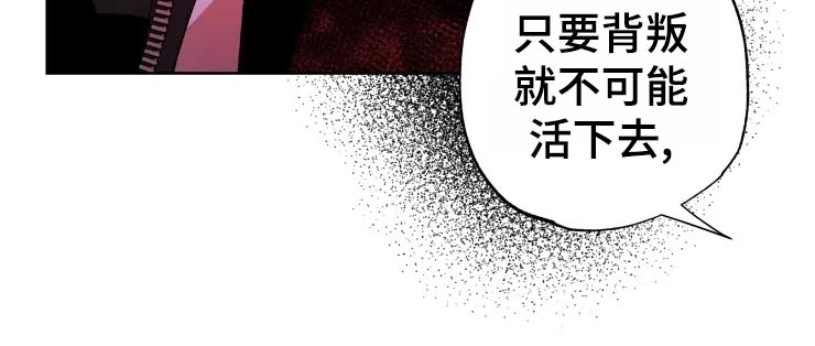 异常现象者资源漫画,第48章：威胁1图