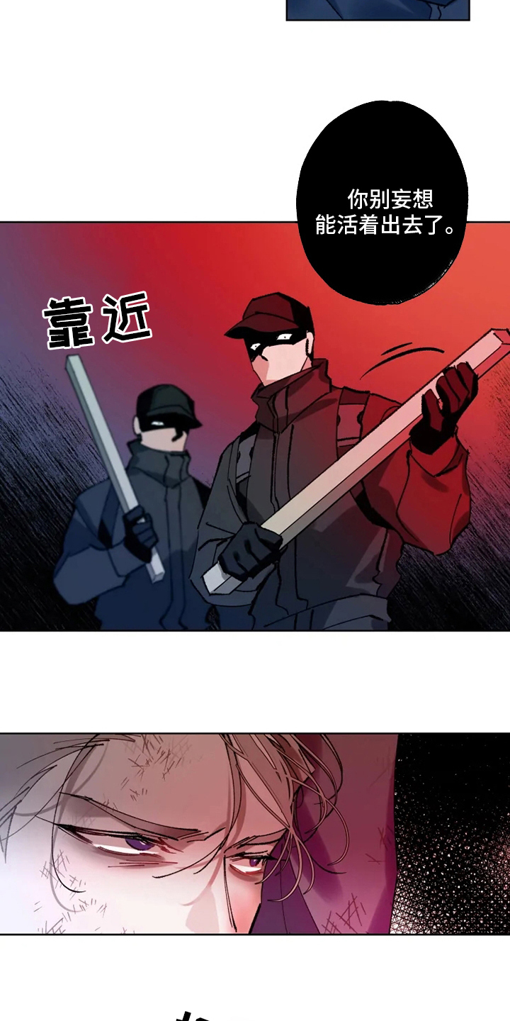 异常现象txt网盘漫画,第26章：黑社会1图