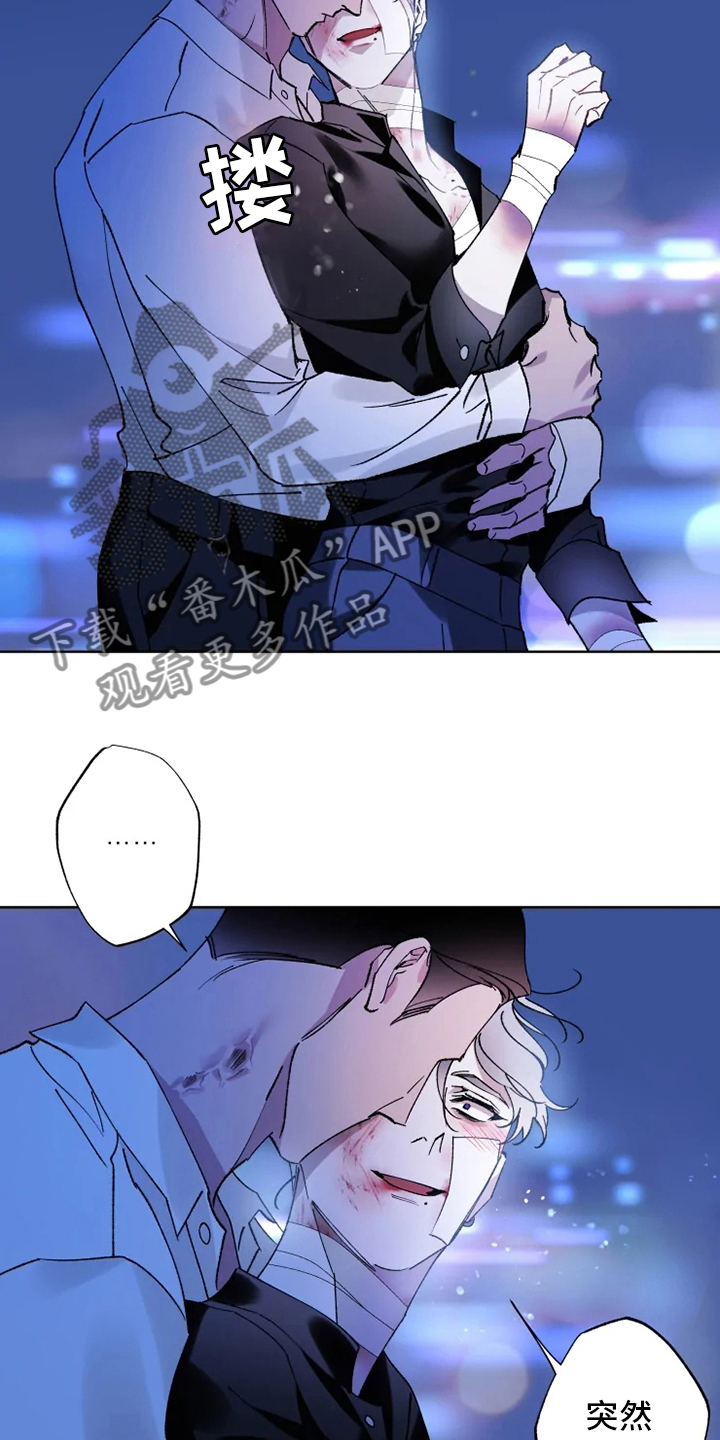 异常现象观察日志漫画,第38章：副作用2图