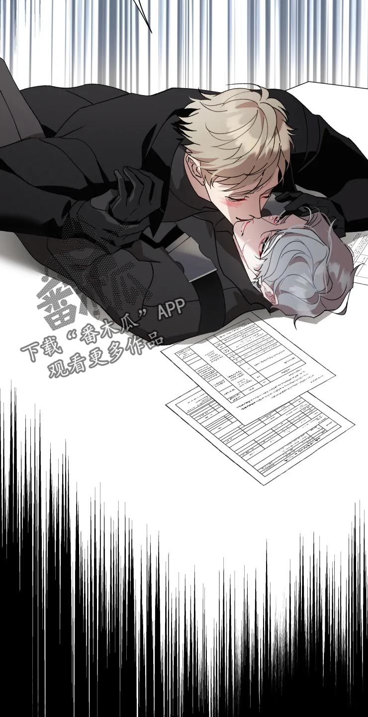 异常现象观察日志漫画,第53章：唯一的家人1图