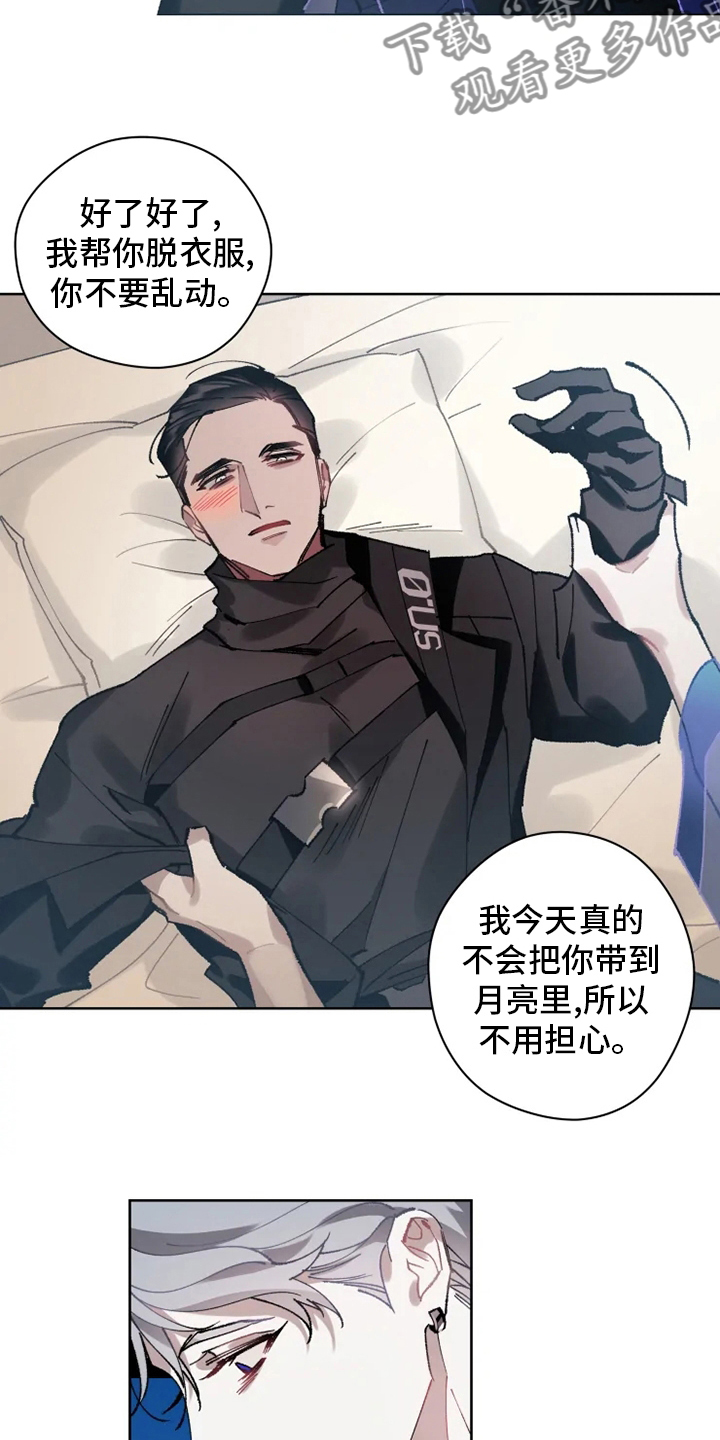 异常行为有哪些漫画,第20章：配合1图