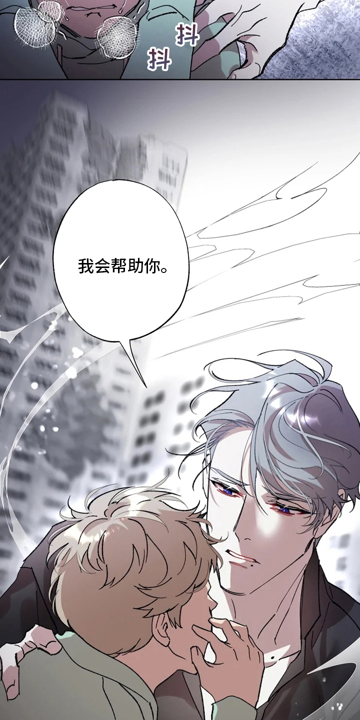 异常现象者漫画免费漫画,第43章：狂风1图