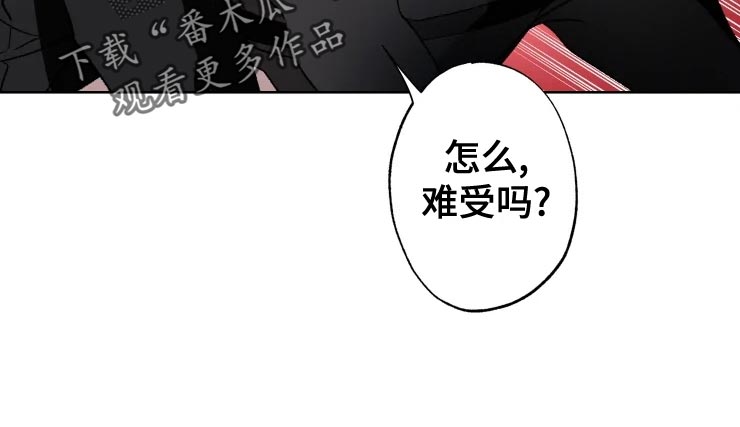 异常现象研究所漫画,第54章：听不见2图