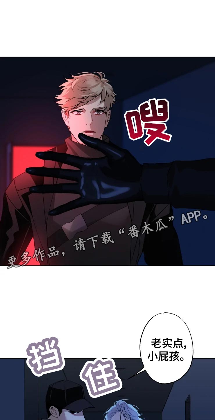 异常现象by西耳全文阅读漫画,第52章：好奇1图