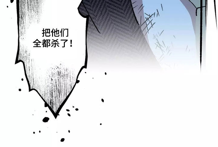 异常现象者漫画免费看漫画,第58章：全部力量1图