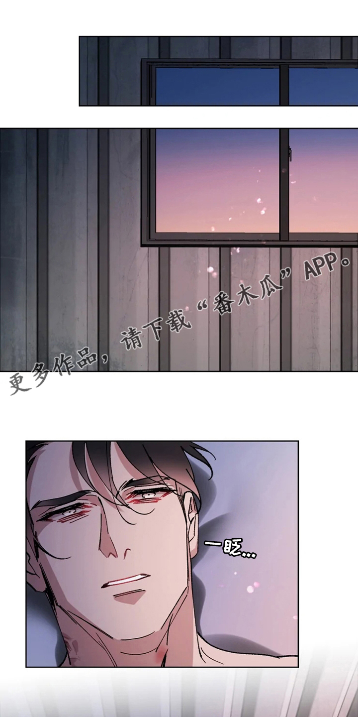 异常现象者漫画免费漫画,第42章：病人1图