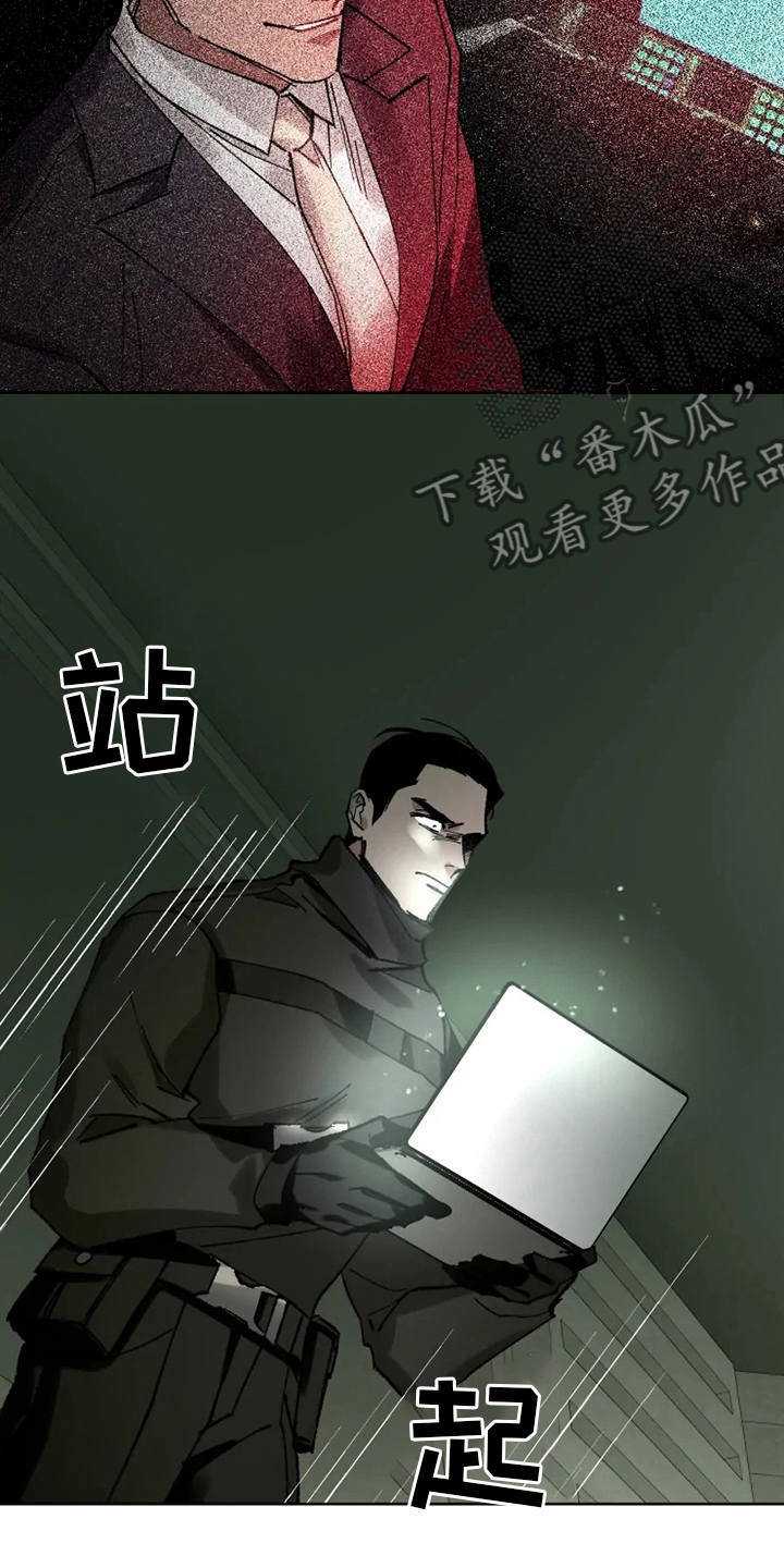 异常现象者漫画免费漫画,第27章：研究员2图