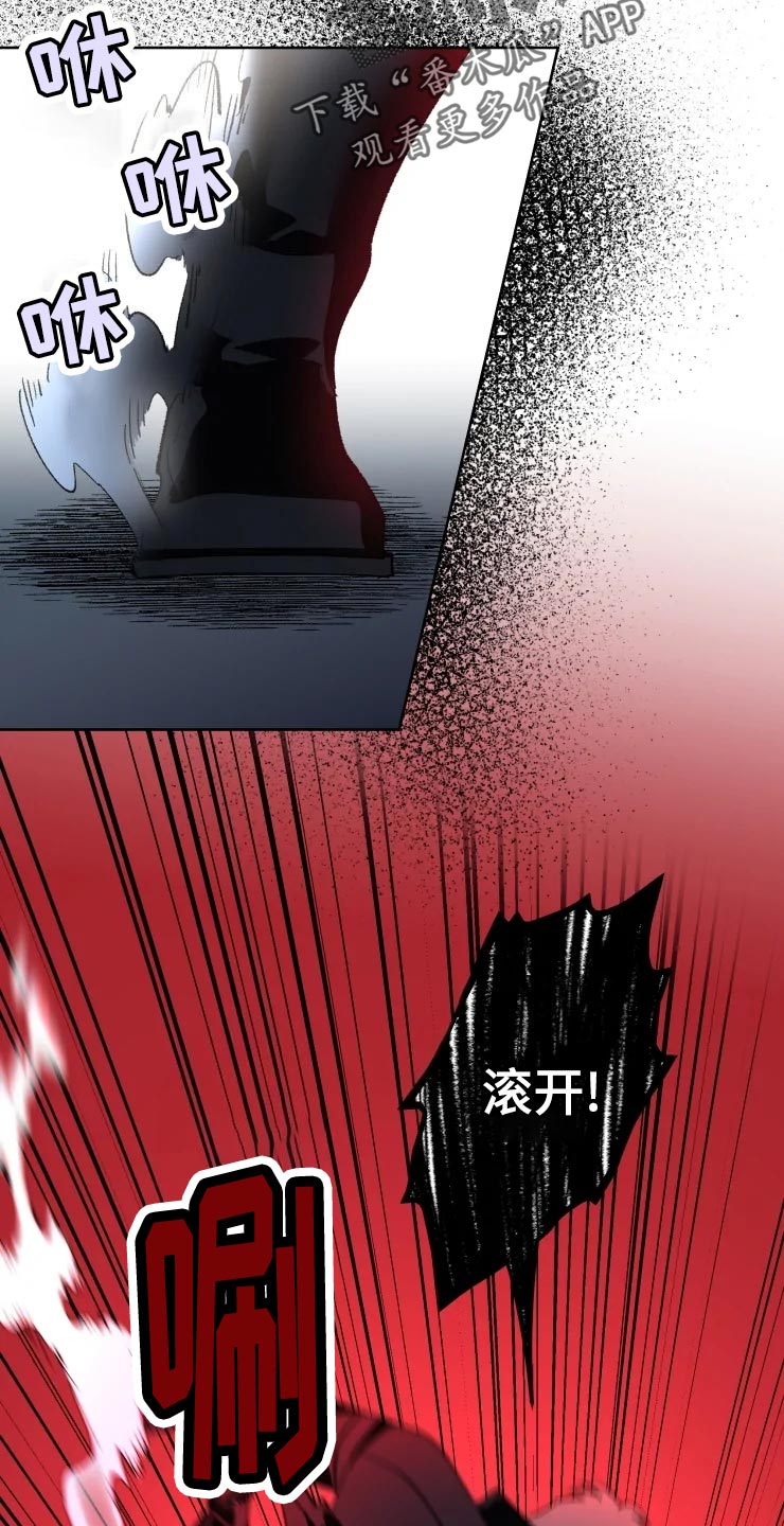 异常现象者资源漫画,第52章：好奇1图