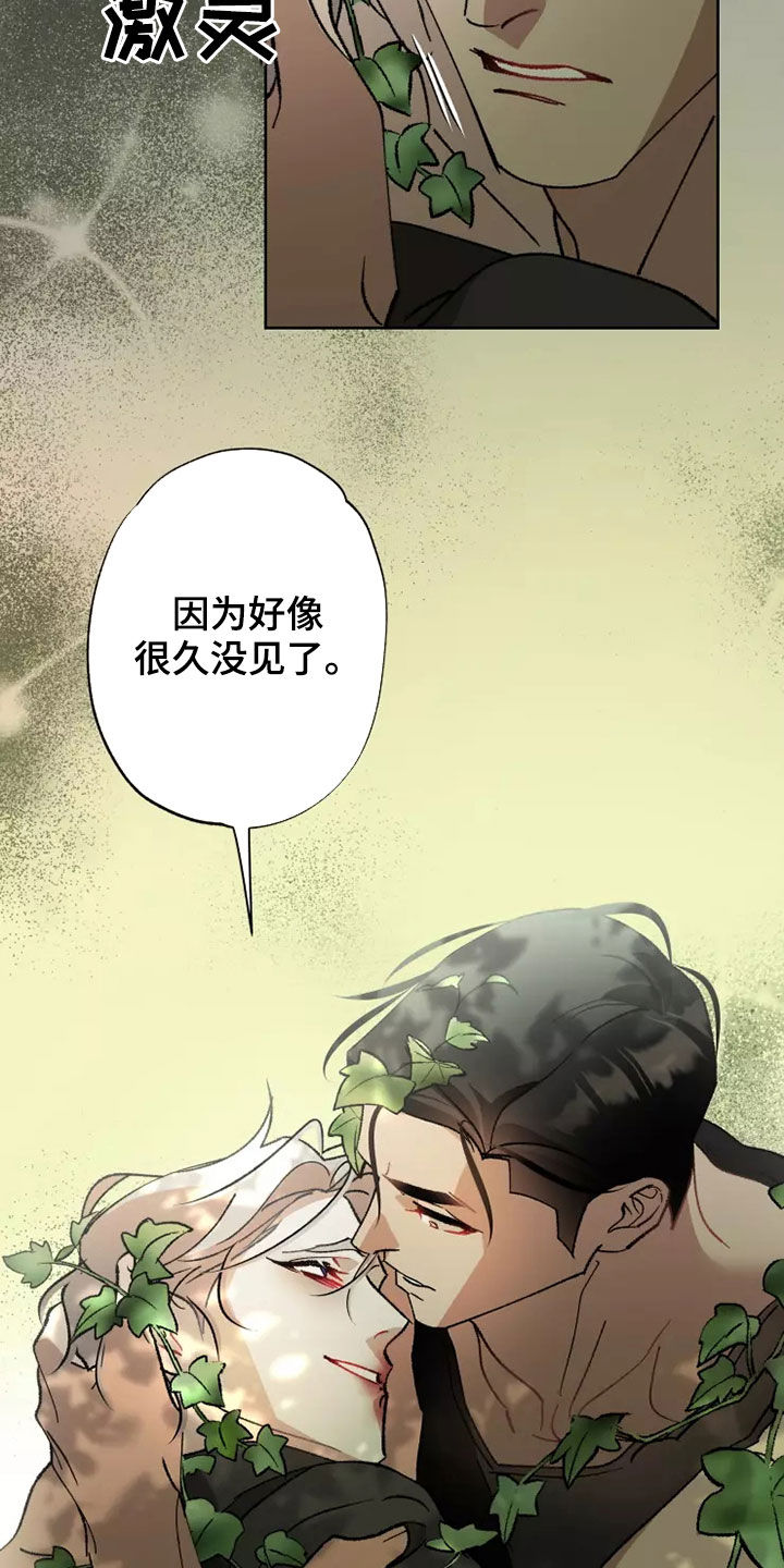 异常现象西耳笔趣阁漫画,第62章：相信你1图