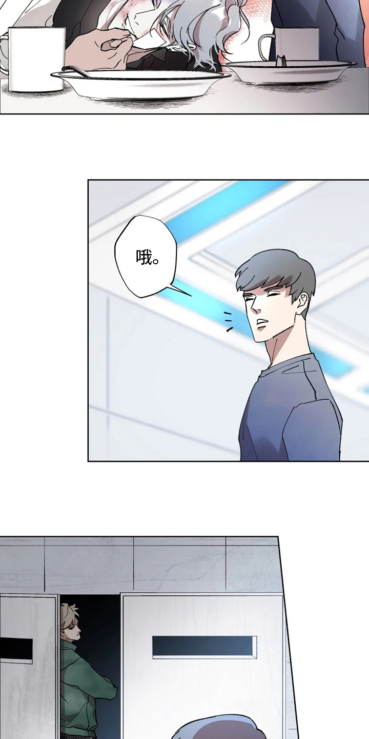 异常现象西耳漫画,第43章：狂风1图