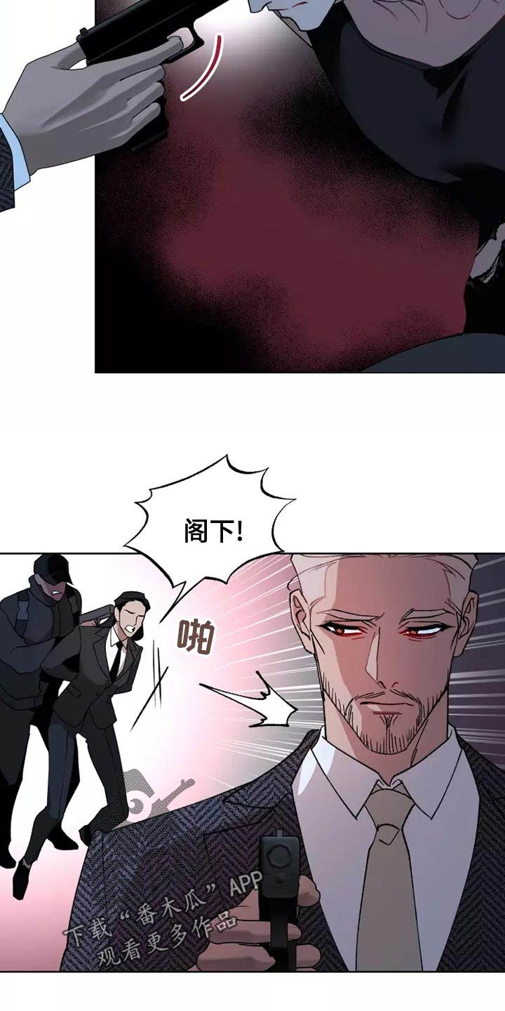 异常现象者漫画免费漫画,第57章：齐心协力1图