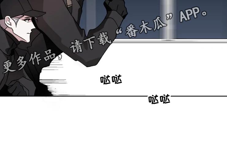 异常现象者作者漫画,第50章：不自然的雾2图