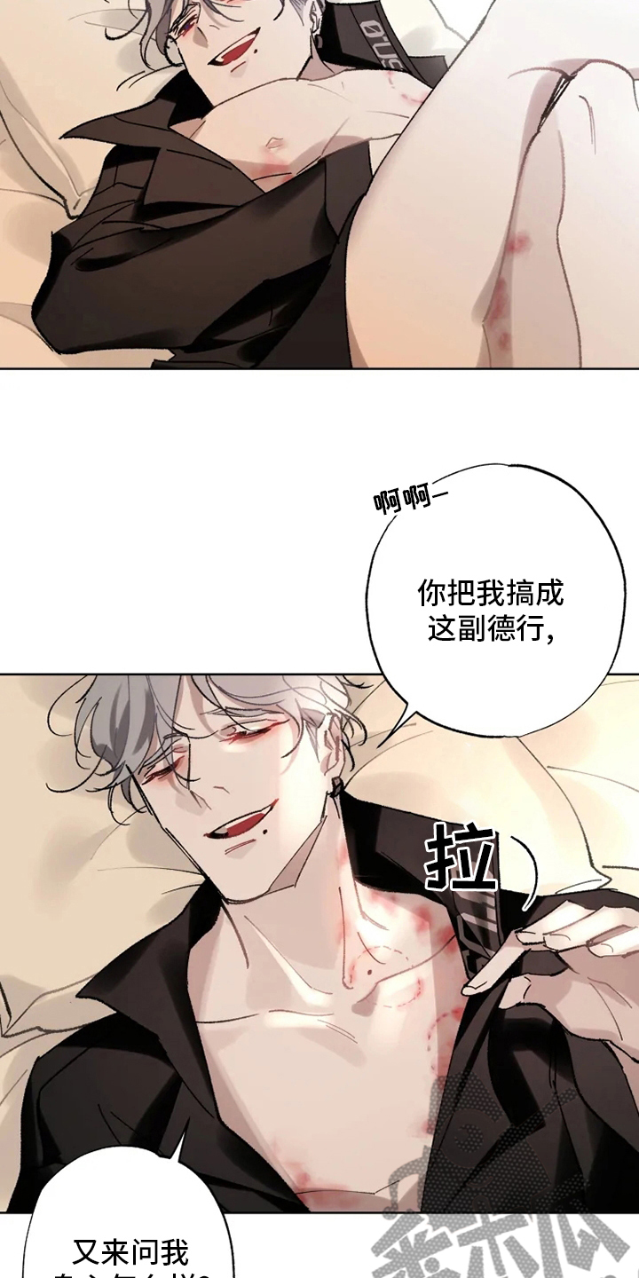 异常现象者韩文名漫画,第22章：还会再见面的1图