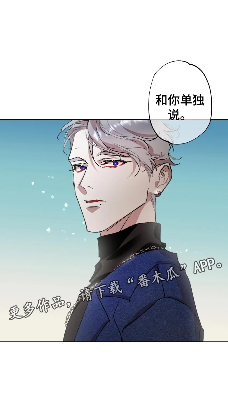 异常什么意思漫画,第45章：打篮球1图