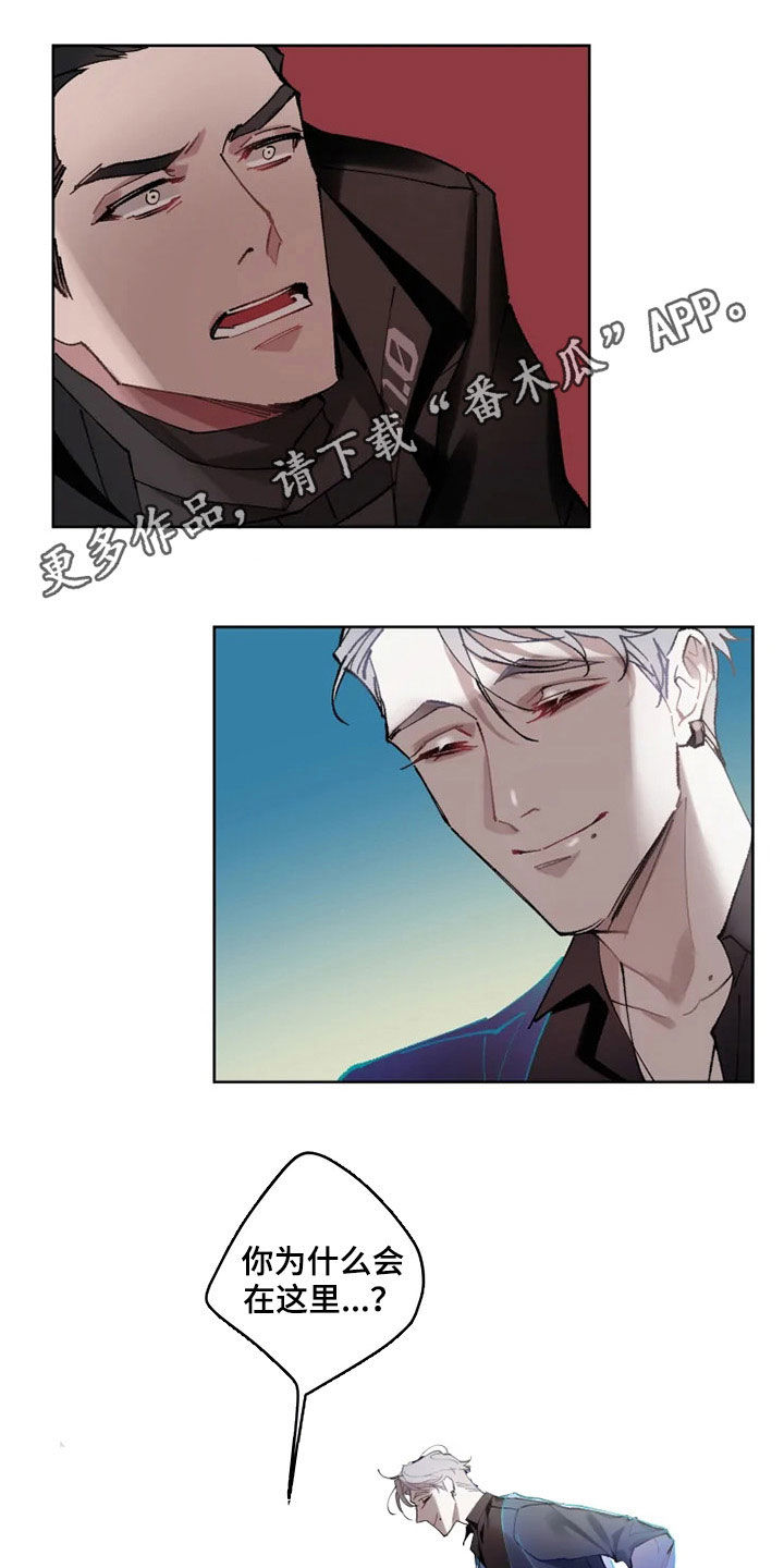 异常现象by西耳在线阅读未删减漫画,第17章：约会1图