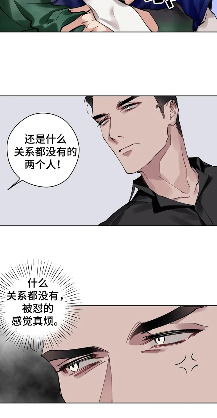 异常现象漫画免费下拉式漫画,第10章：亲近1图